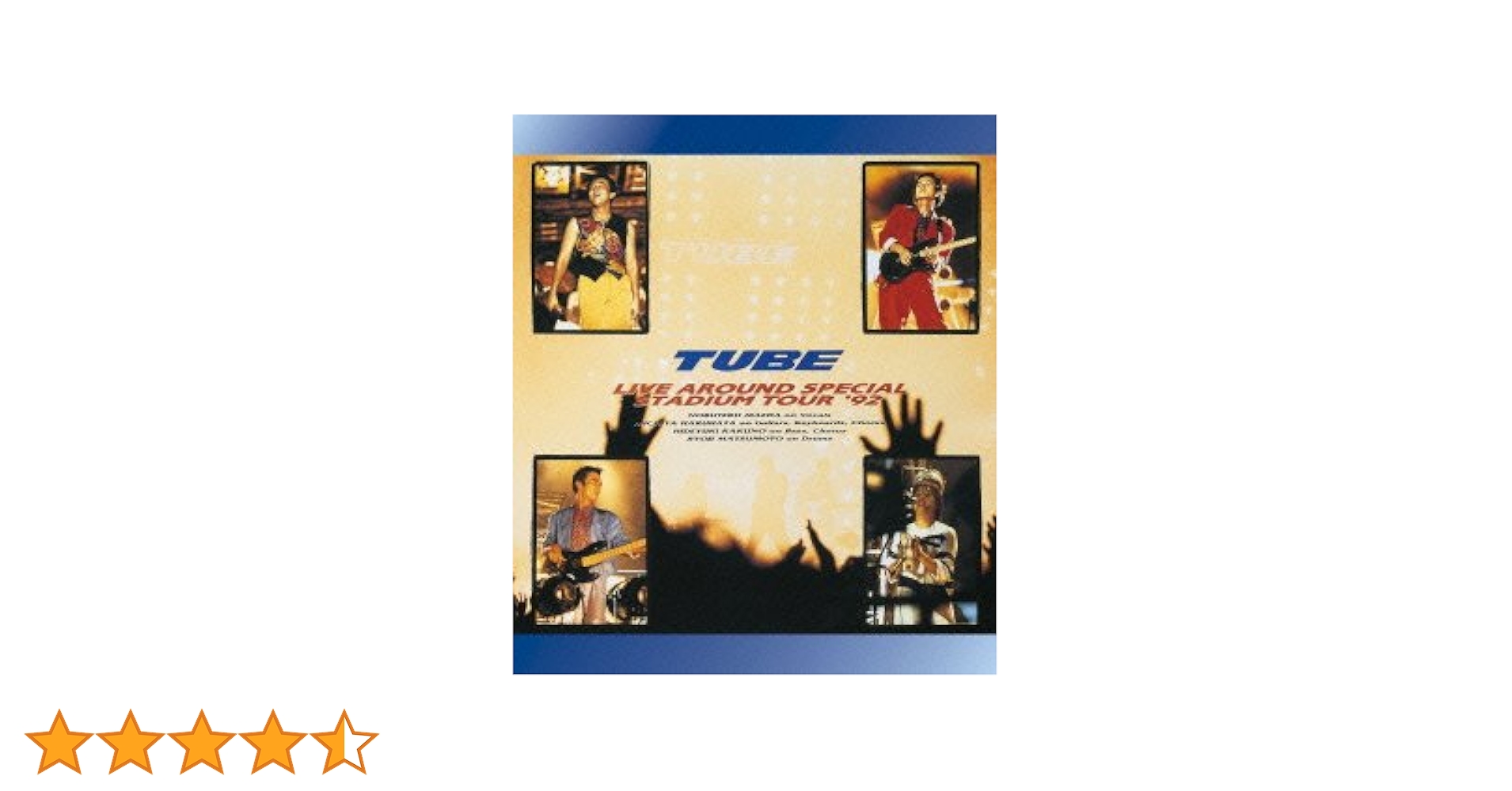邦楽 TUBE/TUBE LIVE AROUND SPECIAL Blu-ray Amazon.co.jp: TUBE LIVE AROUND SPECIAL 2022 Reunion